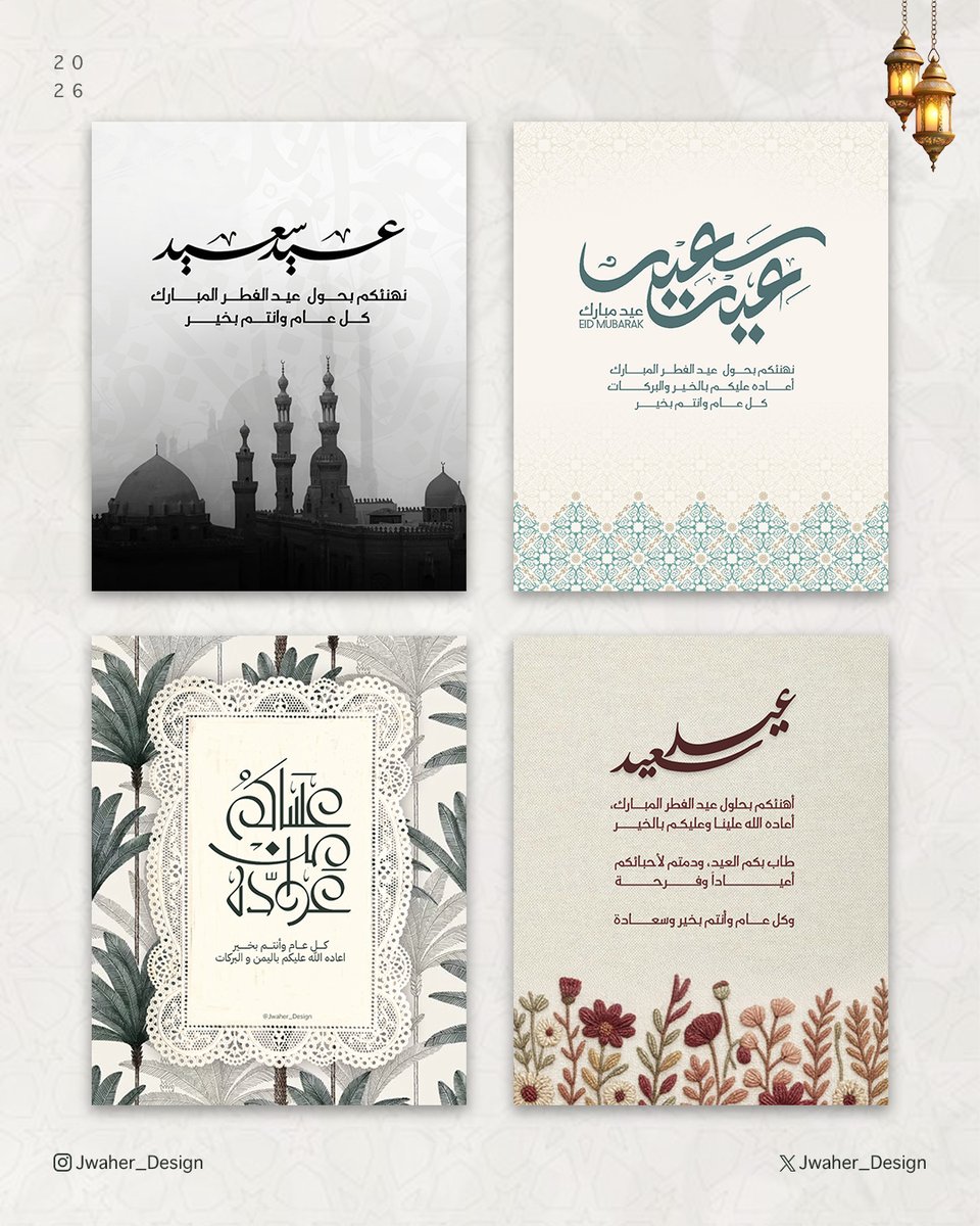 جواهر tweet media