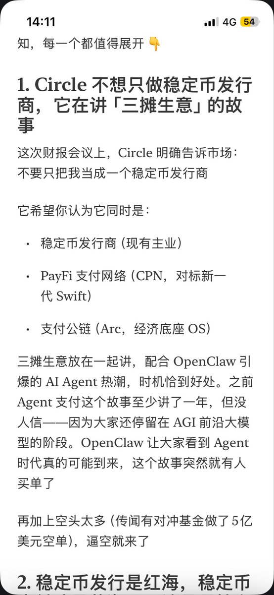 小龙虾确实让人看到了agent的可能，但还没有变成刚需