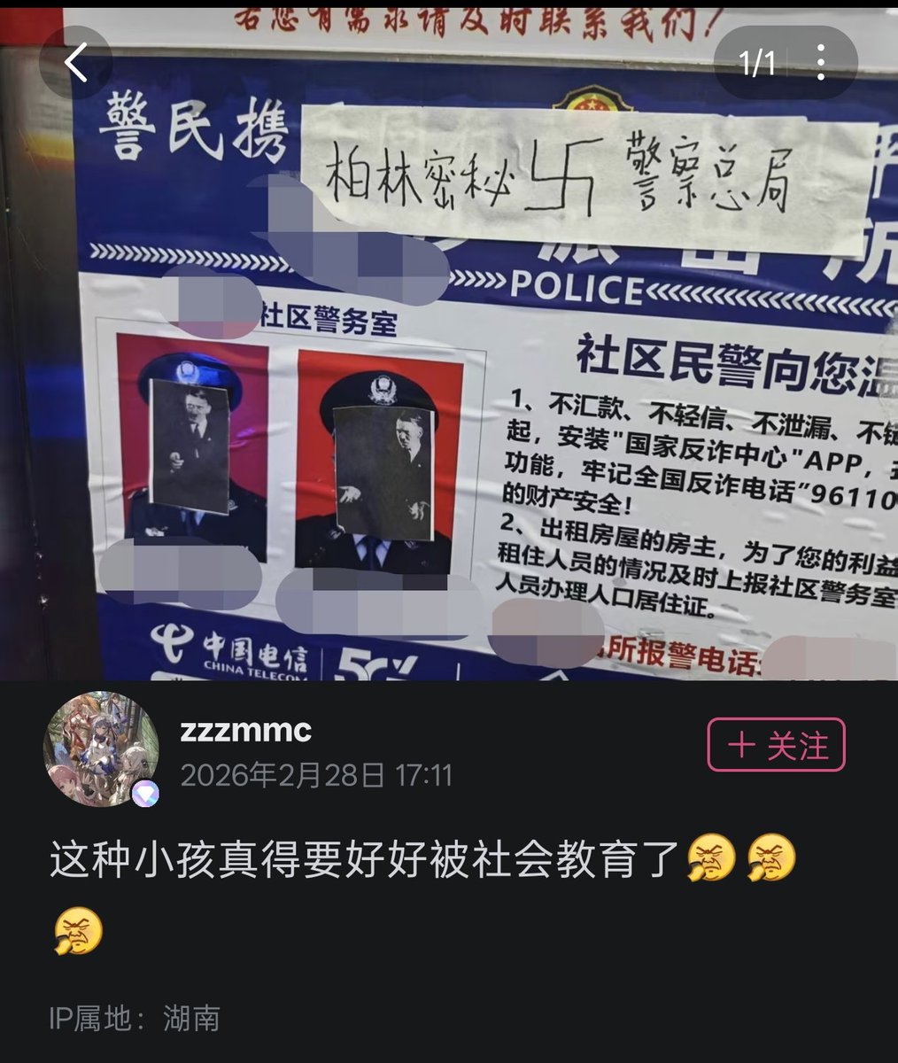 矢口雨云 tweet media