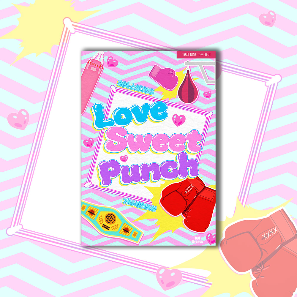 에피루스 tweet media