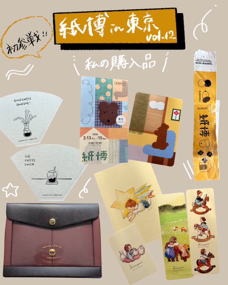 Naho🐤|16期around20サポ隊🐰💫 tweet media