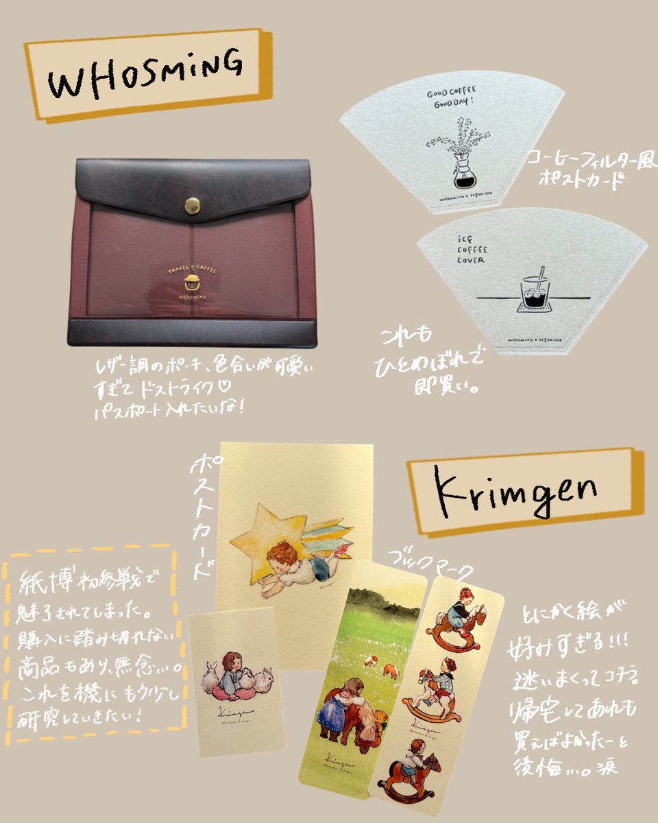 Naho🐤|16期around20サポ隊🐰💫 tweet media