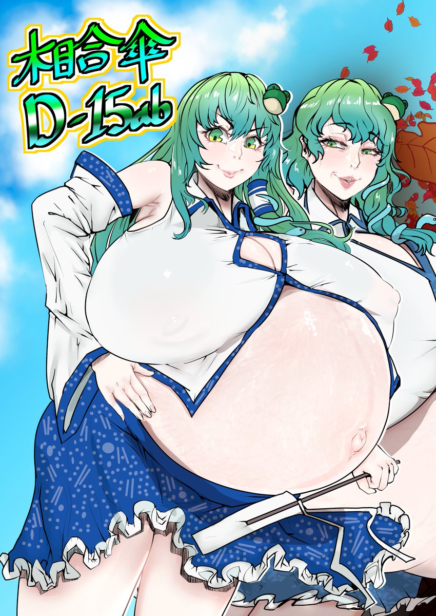 サークルスペース確定したのでポスターを作製した。イベントではD-15abで会いましょう! 