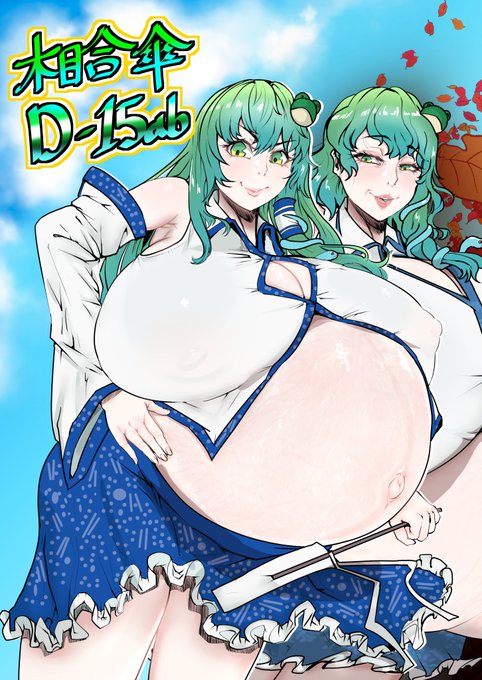 サークルスペース確定したのでポスターを作製した。イベントではD-15abで会いましょう!