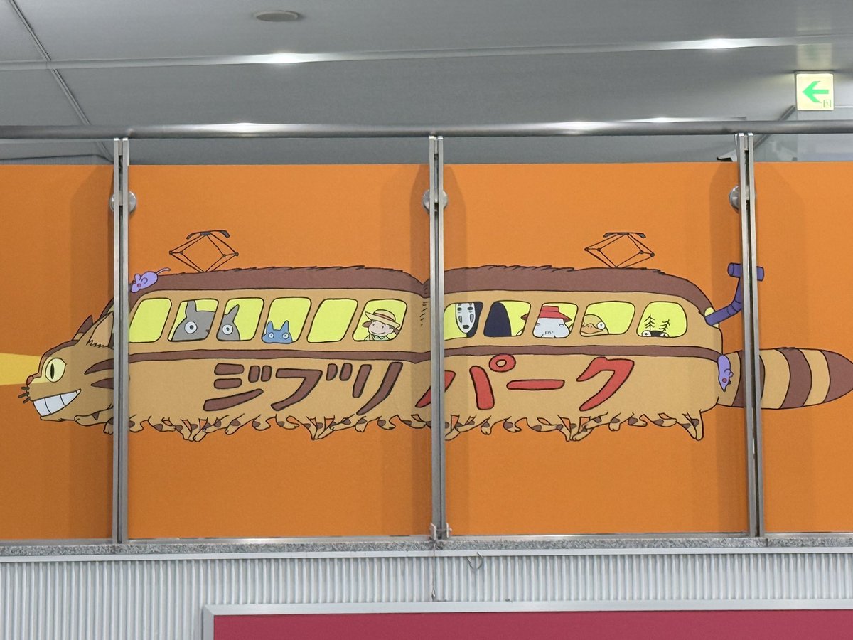 ここは………？