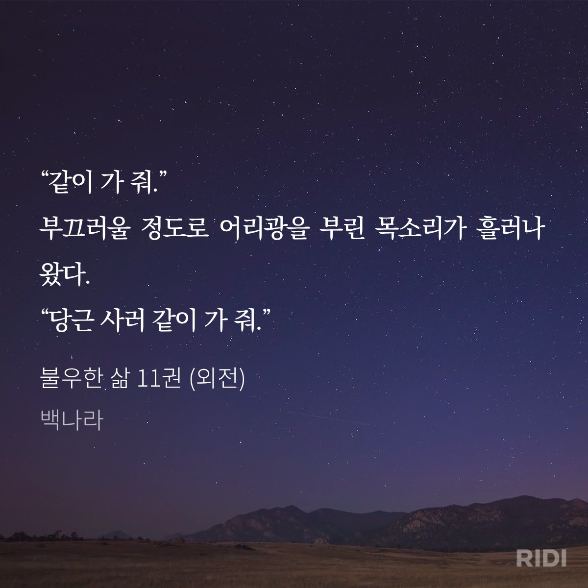 The Ash Grove tweet media