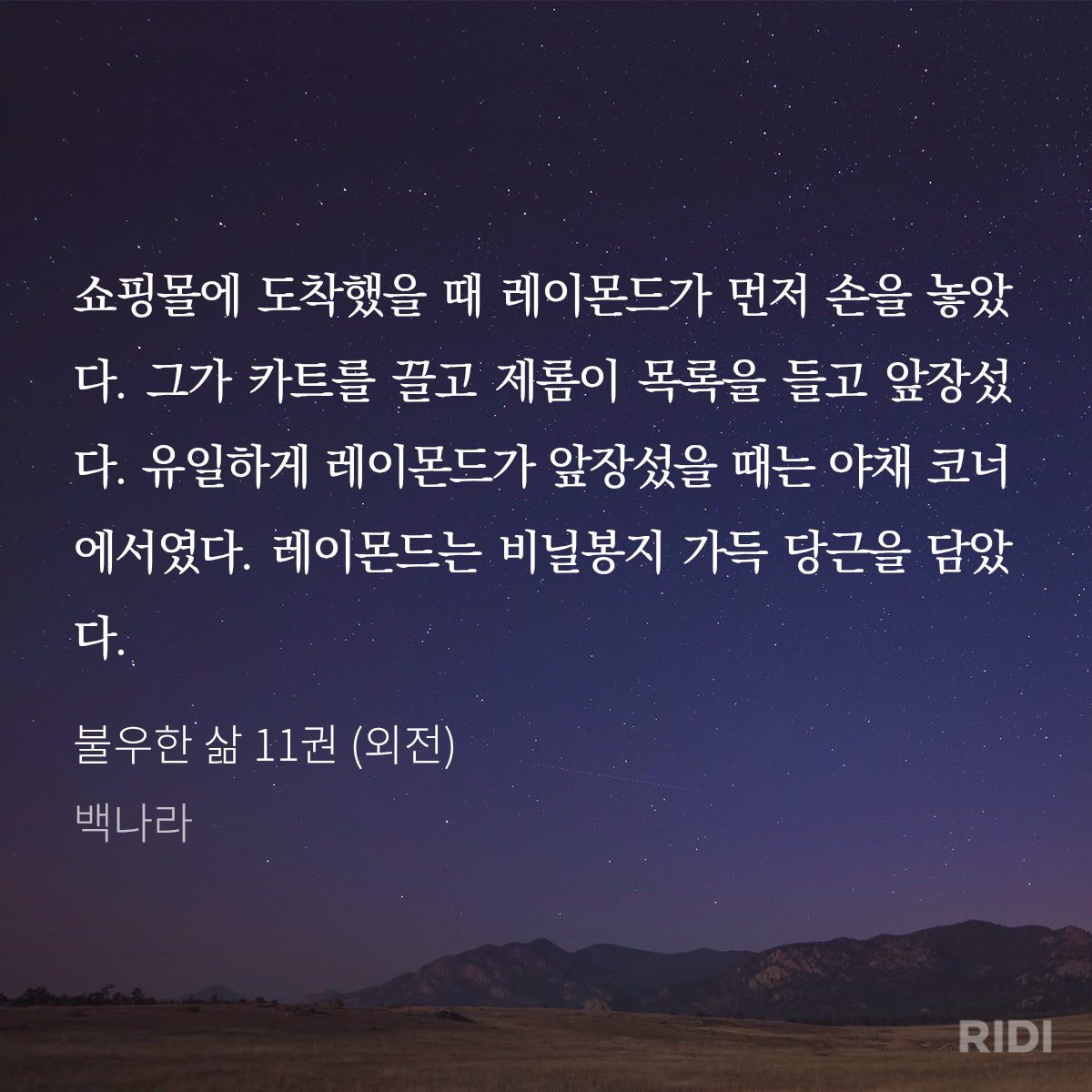 The Ash Grove tweet media