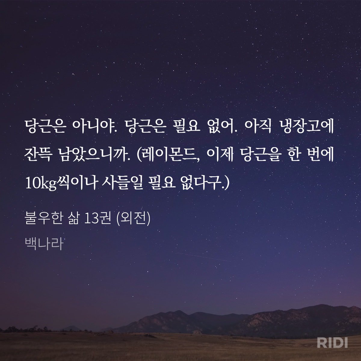 The Ash Grove tweet media