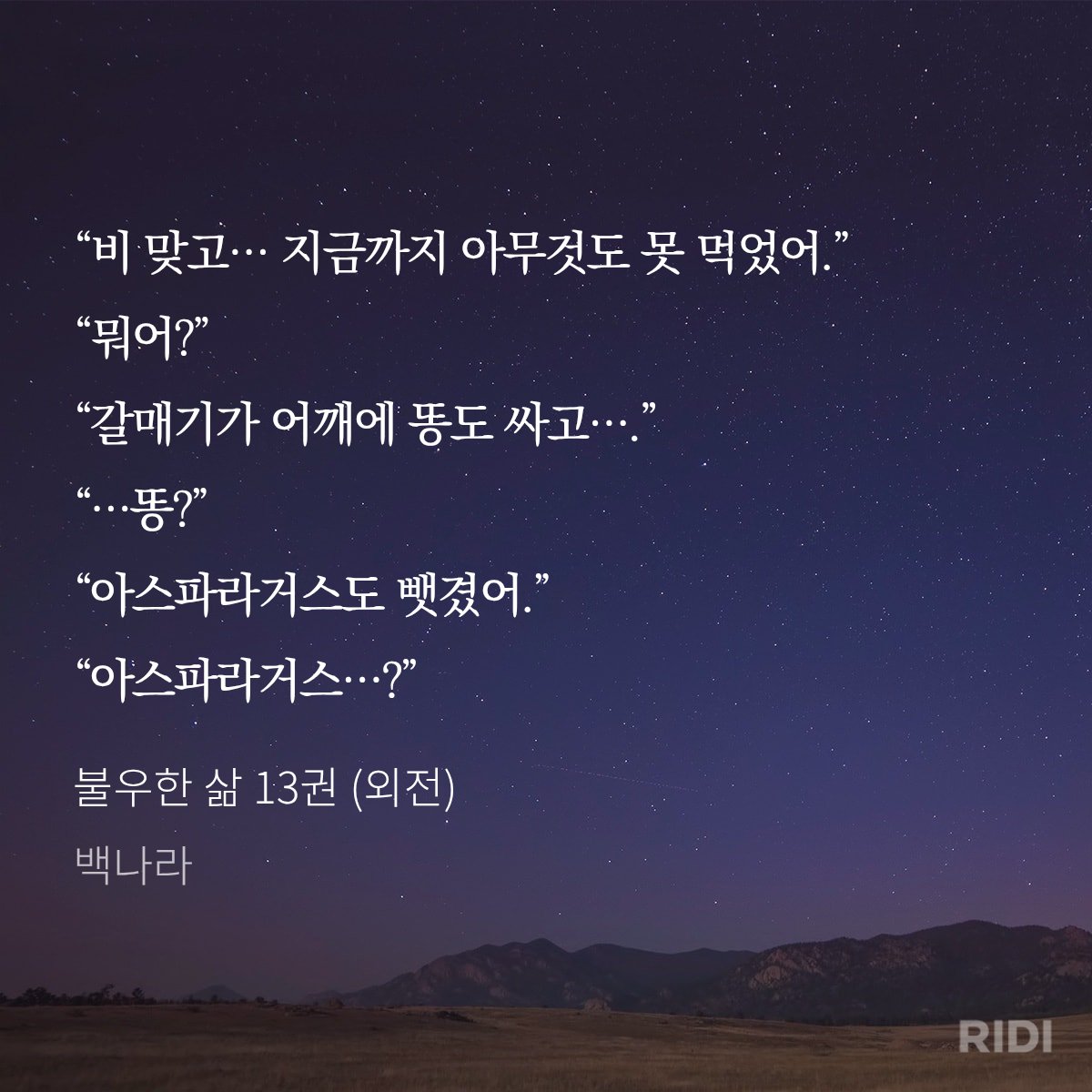 The Ash Grove tweet media