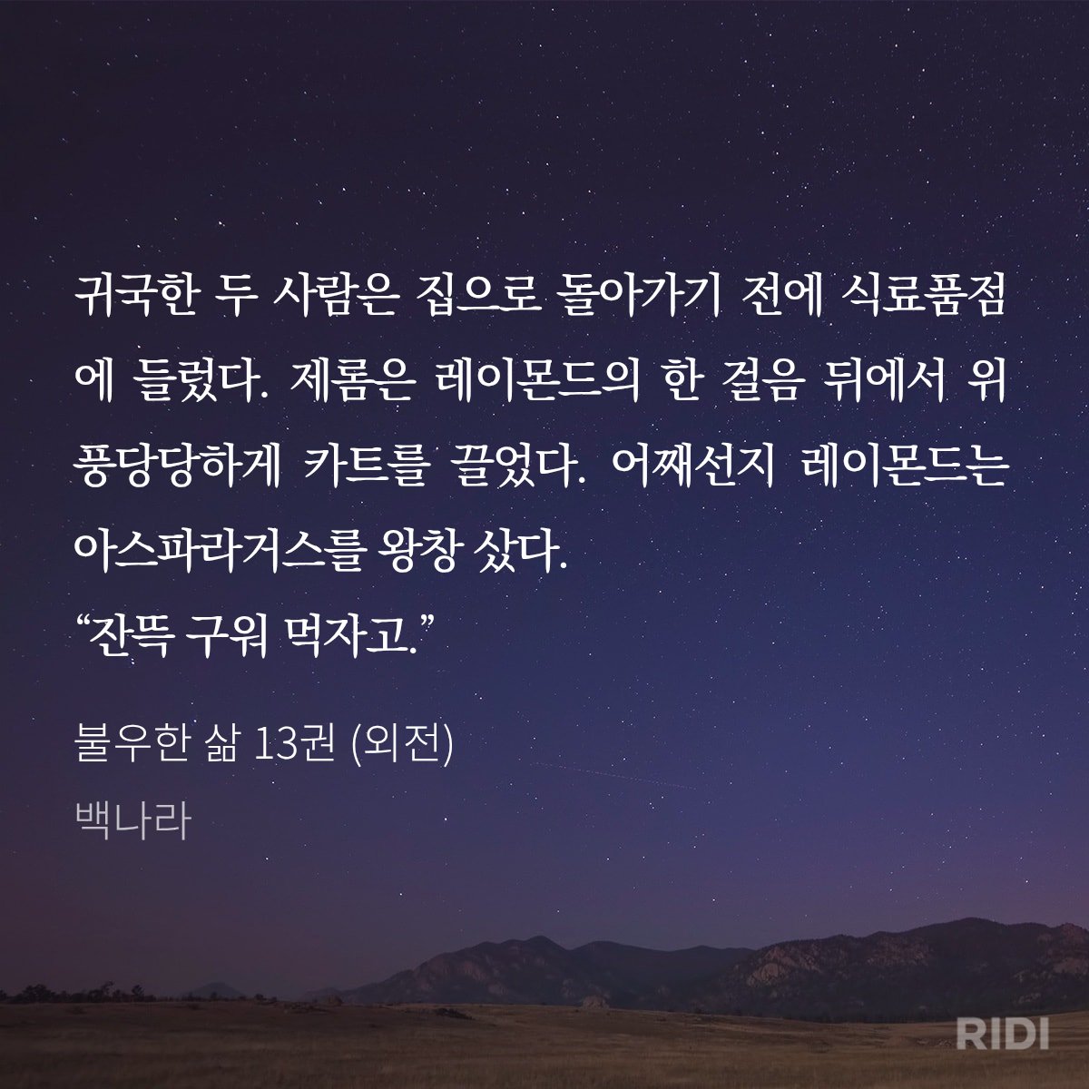 The Ash Grove tweet media