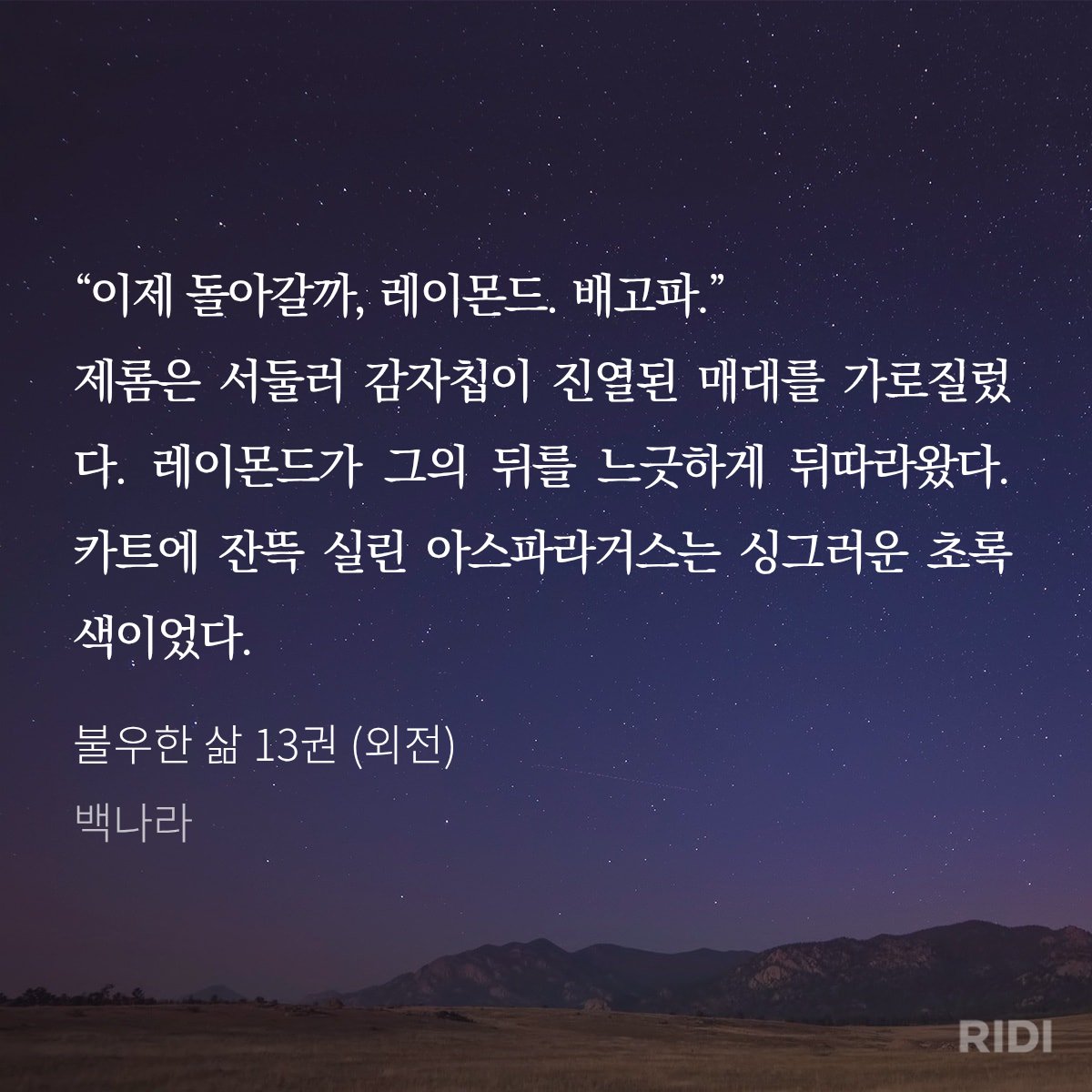 The Ash Grove tweet media