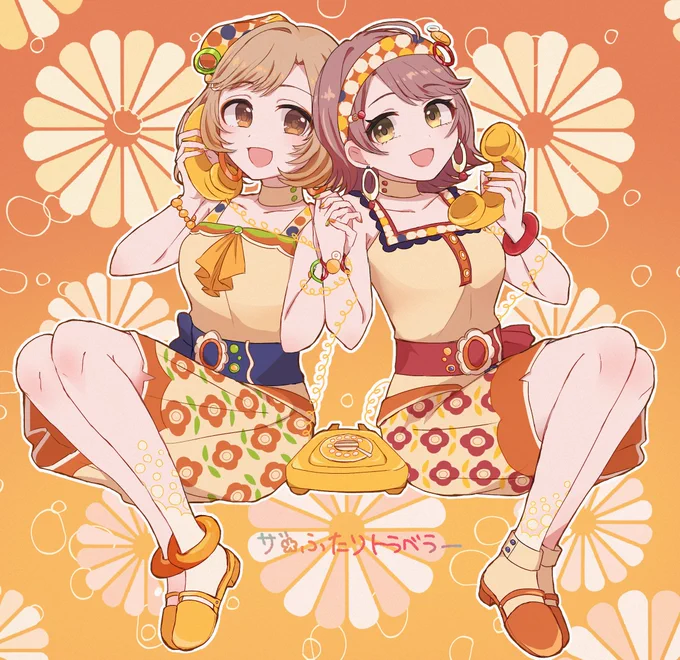 たりラ