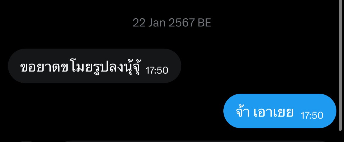 -` ୨୧ ขข.´- tweet media
