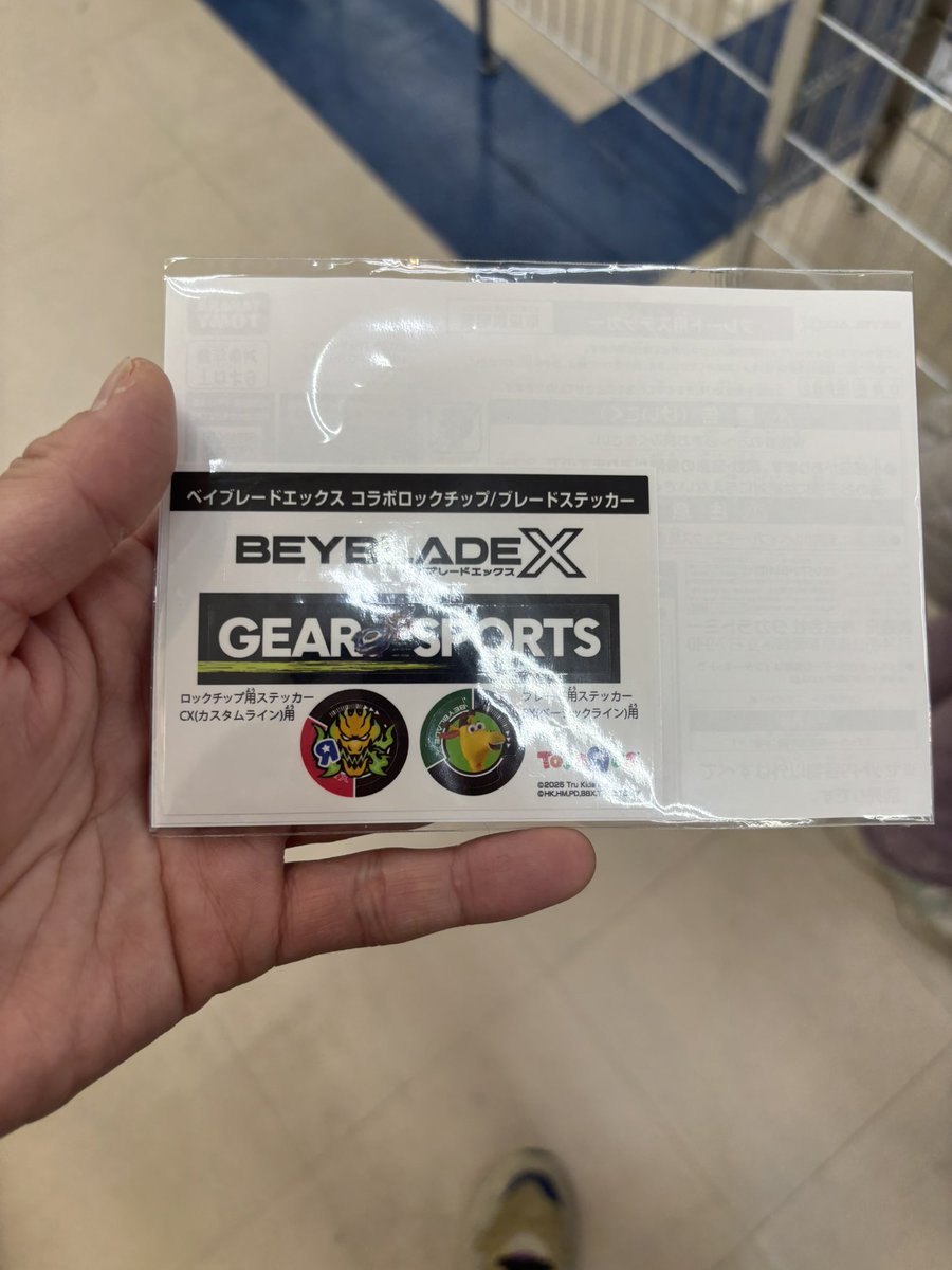 ベイブレードの大会に初参加。
結果は1回戦敗退。悔しかったし一瞬だったけど超楽しかった。
年齢も性別も関係なくみんなで集まってワイワイするって最高だな。
来週も出たい！
#ベイブレードx