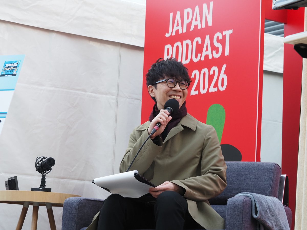 tokyobusinessh's tweet photo. 公開収録中です！

#JapanPodcastFestival #東京ビジネスハブ　#コムギコ https://t.co/E3hlXBBlNB