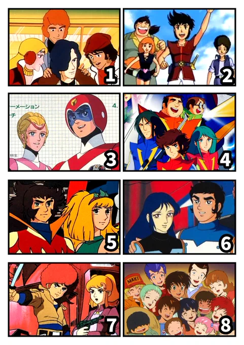 今日のクイズ‼️
宇宙を舞台にしたロボットアニメを集めてみました❣️
1つだけ地球が舞台の作品があります❣️
作品選んでて思いましたが、基本的に地球が舞台なのに最終決戦では宇宙に出撃したり、宇宙が舞台だったのに途中で地球が舞台に変わったりとなかなか油断出来ない作品が多いんですよね💦 
