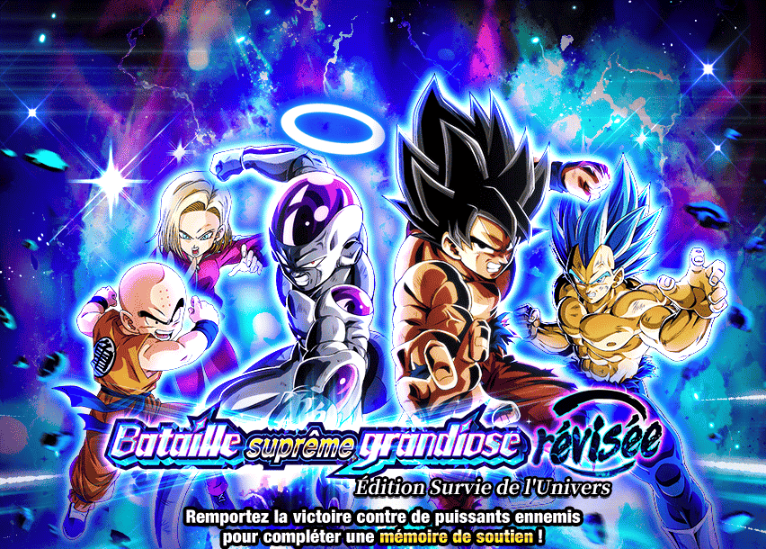 DokkanEssentials tweet media