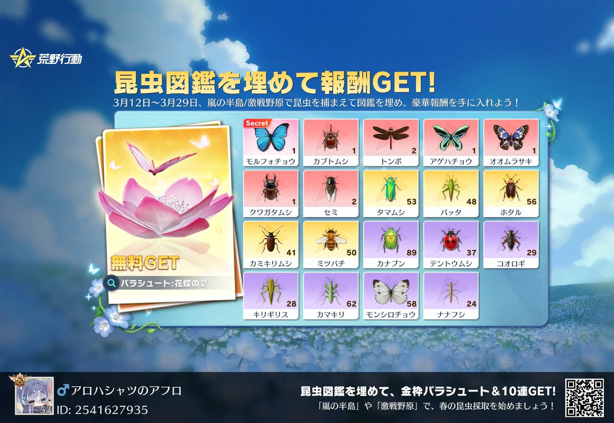 ぶう🧞‍♂️ tweet media