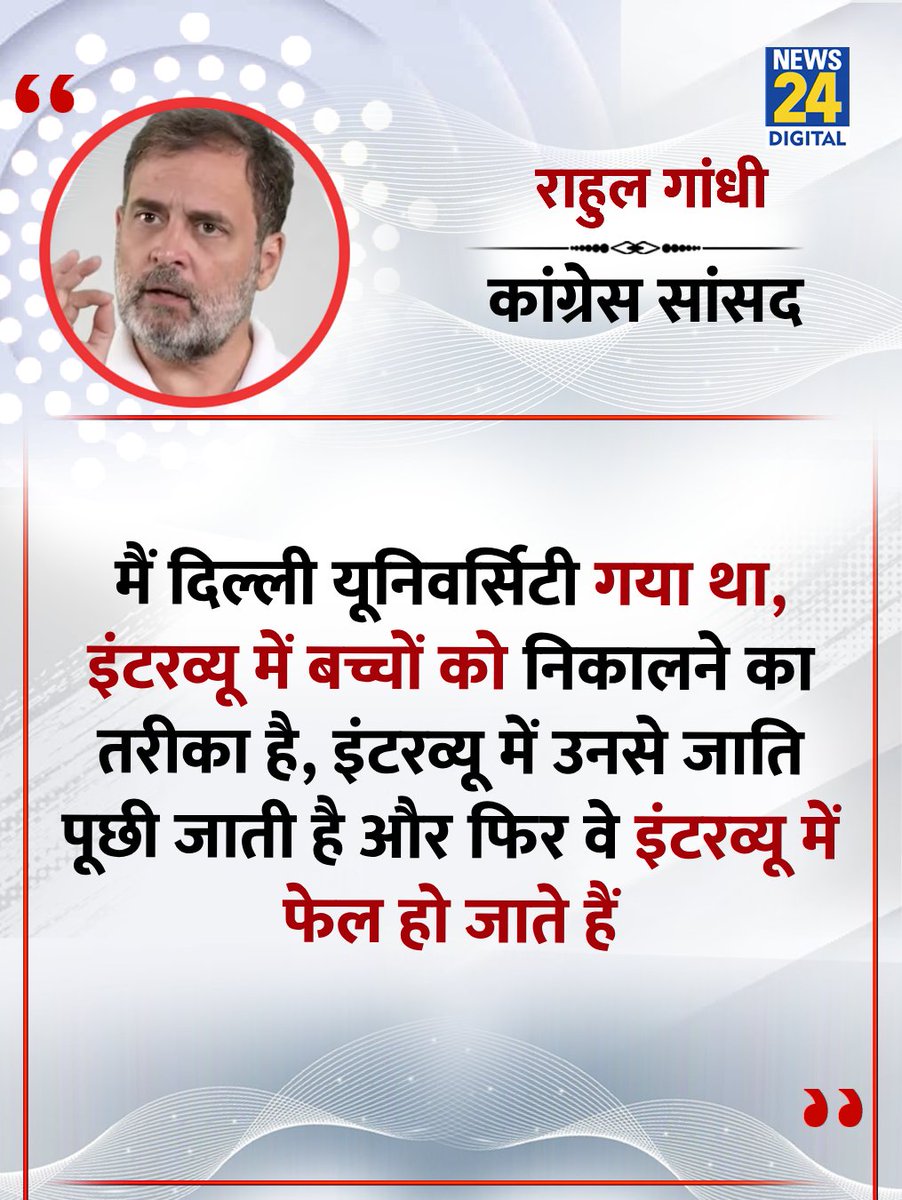 News24 tweet media