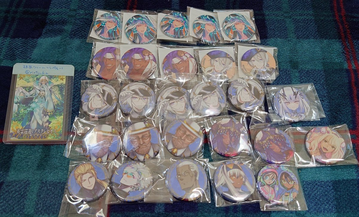 抹茶クリームフラペチーノ tweet media