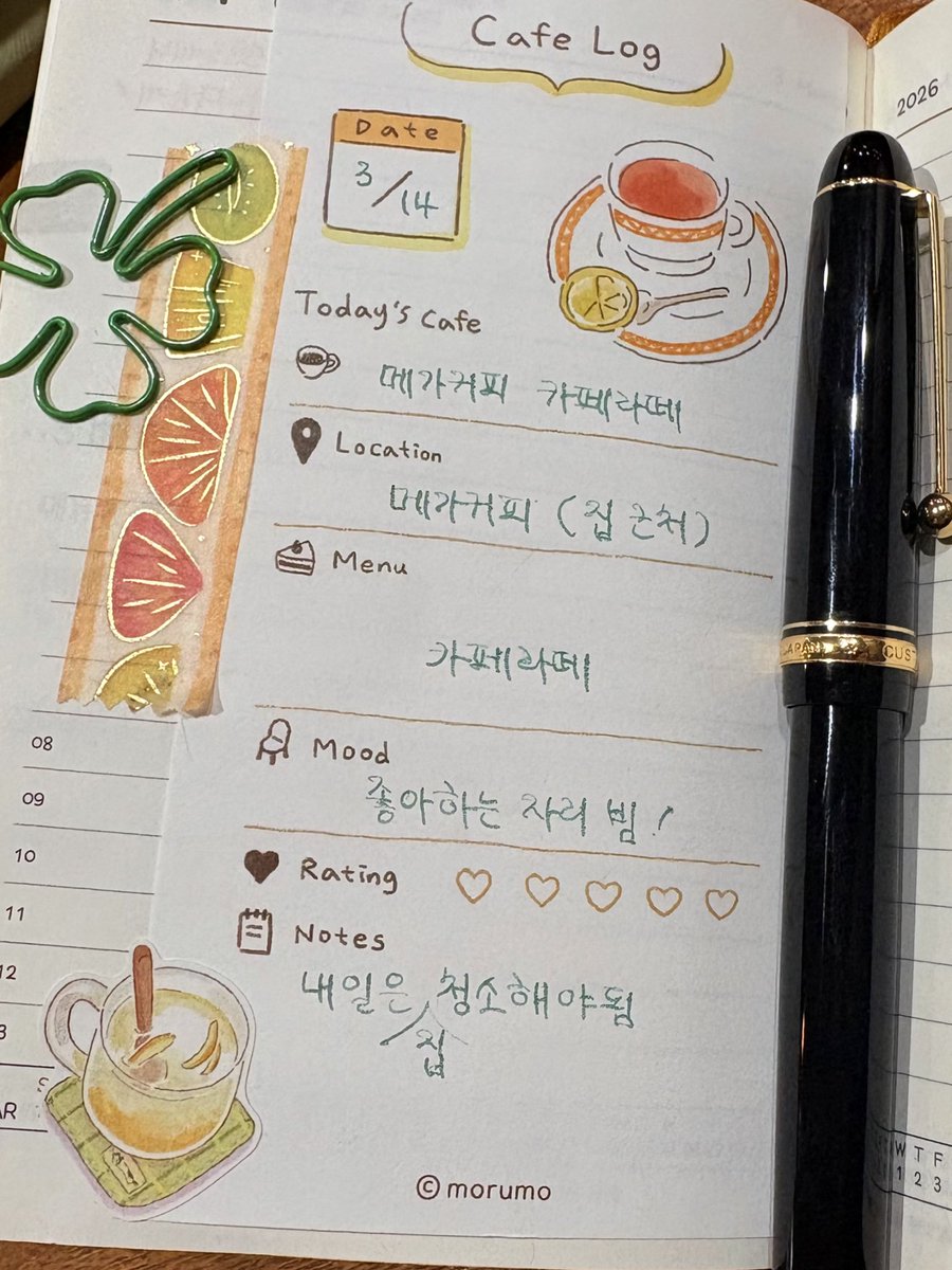 햇🌷 (̨̡՞o̴̶̷̤ ̫ o̴̶̷̤՞)̧̢ tweet media