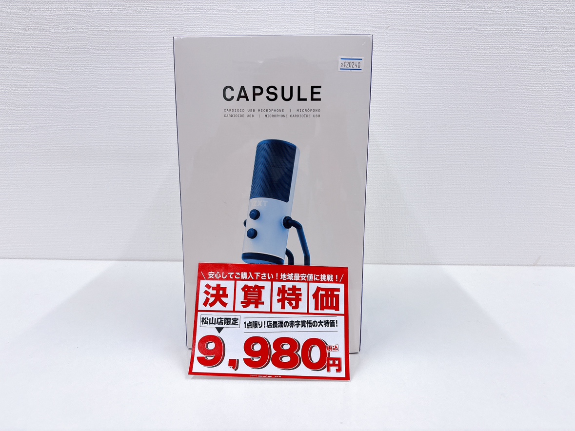 ap_matuyama's tweet image. アプライド松山店　勝手にホワイトデー企画　第3弾❢
＃NZXT　さんの配信にもってこいのマイク ＃CAPSULE
1点限定の大特価です！
＃アプライド　＃アプライド松山店　＃ホワイトデー