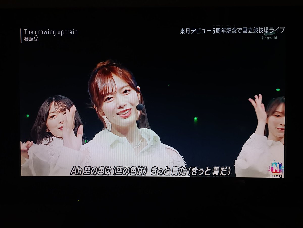kuriko99300554's tweet image. #櫻坂46｢♪#TheGlowingupTrain｣
ソロショット､白い衣装で笑顔でパフォーマンス