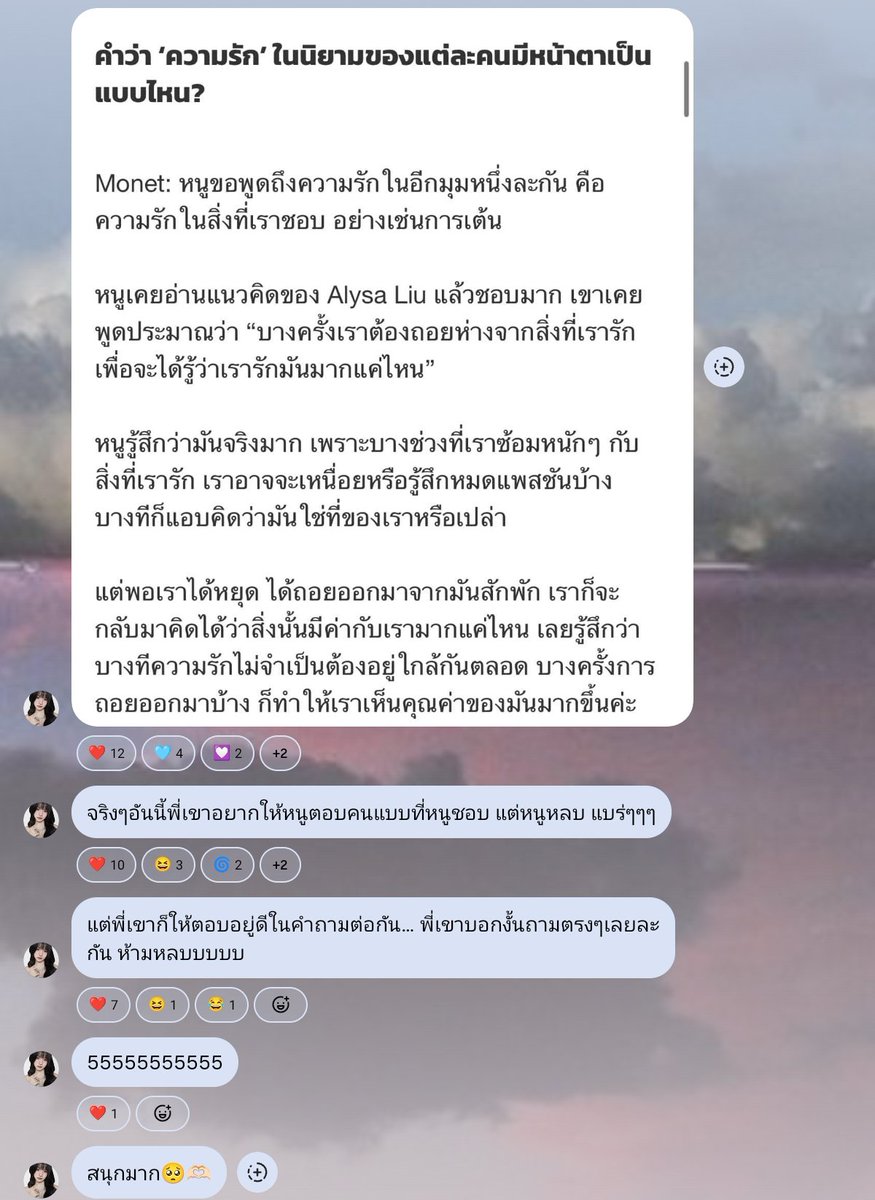 MonetBNK48FC's tweet photo. =͟͟͞͞💌 monet's Broadcast

— จริงๆอันนี้พี่เขาอยากให้หนูตอบคนแบบที่หนูชอบ แต่หนูหลบ แบร่ๆๆๆแต่พี่เขาก็ให้ตอบอยู่ดีในคำถามต่อกัน… 

• - - - - - - - - - - - - - - •
IG : monet.bnk48official
FB : MonetBNK48
☁️Line SQ: https://t.co/92xzQmG8KS
#MonetBNK48 #MonetParita #BNK48 https://t.co/rhc0bPfKDz