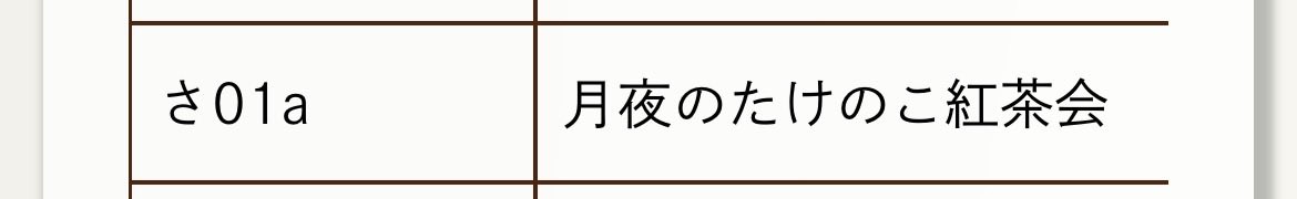 circle_514's tweet photo. 出ました〜‼️✨️
よろしくお願いします〜‼️🙇🏻‍♀️✨️ https://t.co/59KonoeX6T