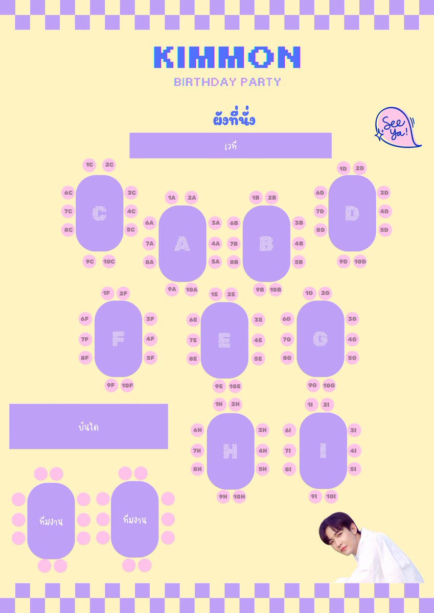 kimmon_union tweet media