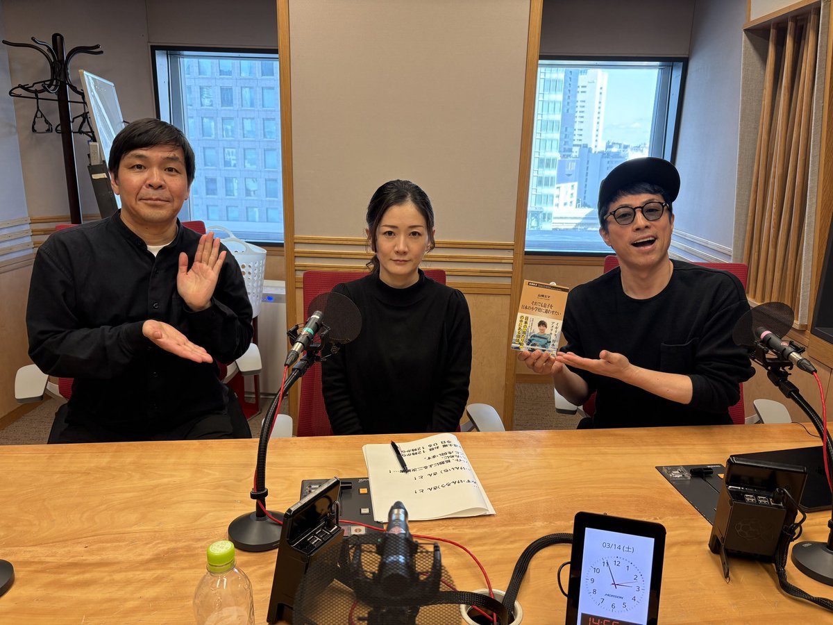 文化放送 田村淳のNewsCLUB tweet media