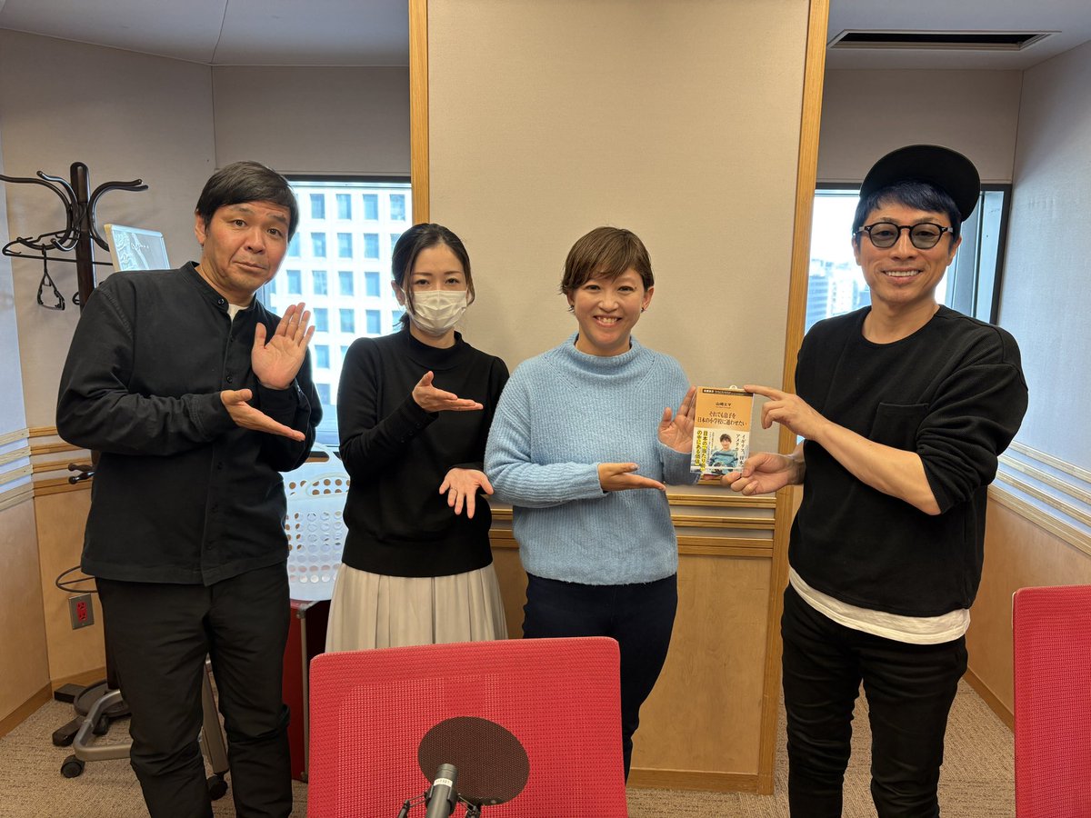 文化放送 田村淳のNewsCLUB tweet media