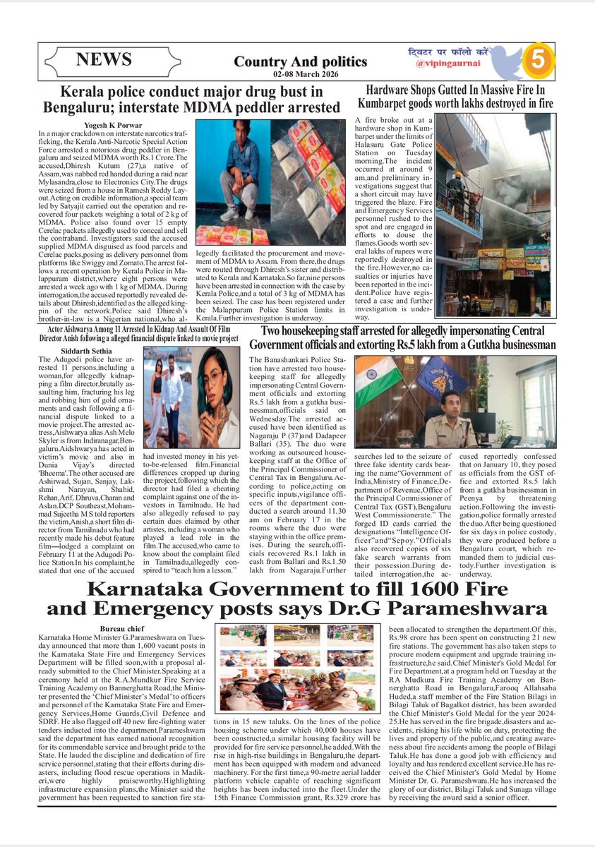 prameshjain12's tweet photo. @blrcitytraffic @CPBlr @jayanagarps @DCPSouthBCP @CMofKarnataka @VipinGaurnai @narendramodi @PMOIndia @PIBHomeAffairs @MIB_India @siddaramaiah @DrParameshwara @HMOIndia @AmitShah @DgpKarnataka @masaleemips @Copsview @KamalPantIPS @RAshokaBJP @BlrCityPolice @HebbagodiPS @RNSathyanaraya1 @santheepnair @karkalasunil @DKShivakumar @Jointcptraffic @CCBBangalore @DrVaishnavi14 @MNReddi_IPS @girinagarps @KARailwayPolice @rajajinagartrps @rajajinagarps @magadiroadps @magadiroadtrfps @vijayanagartrps @DCPTrEastBCP @AddlCPAdmn @KarnatakaVarthe @bomanahalli_ps @DCPSEBCP @DCPNorthBCP @DCPSouthTrBCP @tdkarnataka @DCPTrNorthBCP @RCBengaluru @Acpnorthtrps @JointCPWest @alokkumar6994 National Weekly Bilangual Country and Politics Newspaper Issue from 2-8 March 2026 @alokkumar6994 #NationalWeekly #CountryandPolitics #BilangualNewspaper https://t.co/AT8hMQLGgR