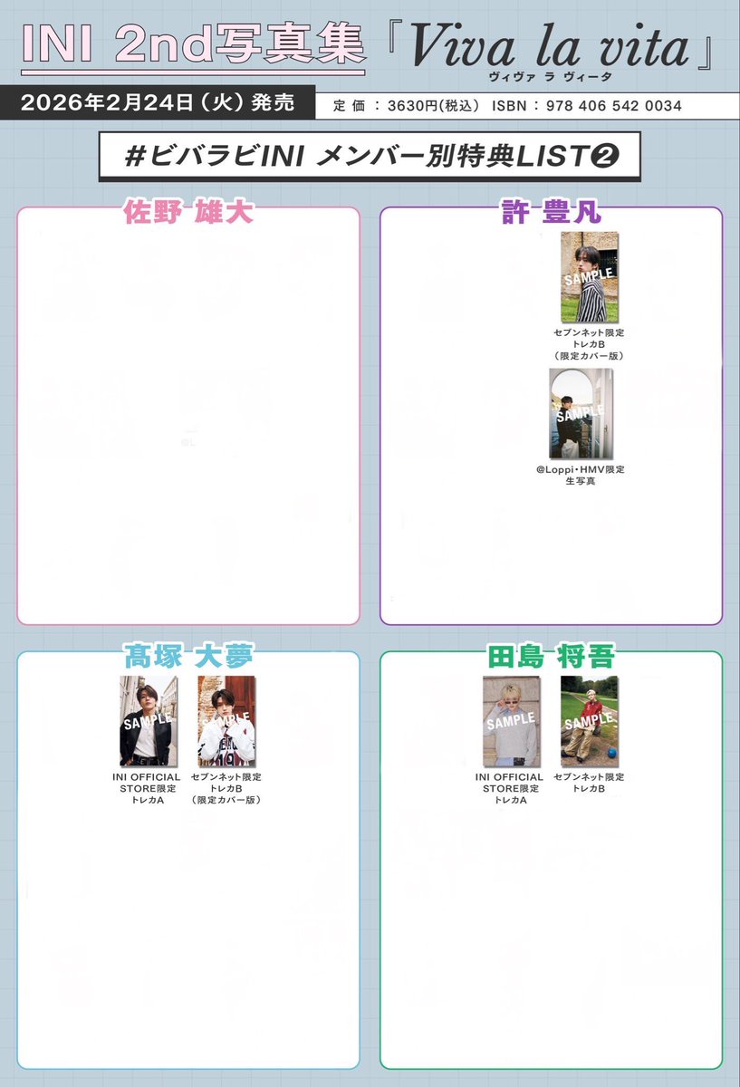 かなや@検討♡ tweet media