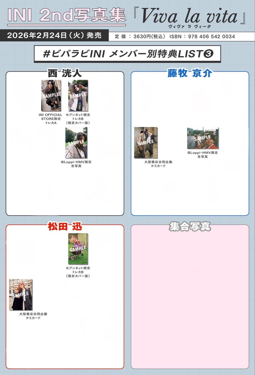 かなや@検討♡ tweet media