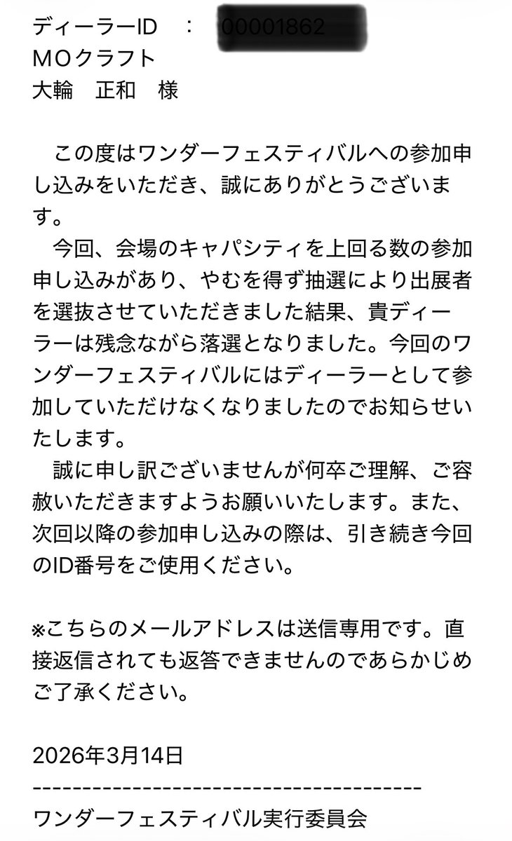 masakazu様専用 【公式通販】