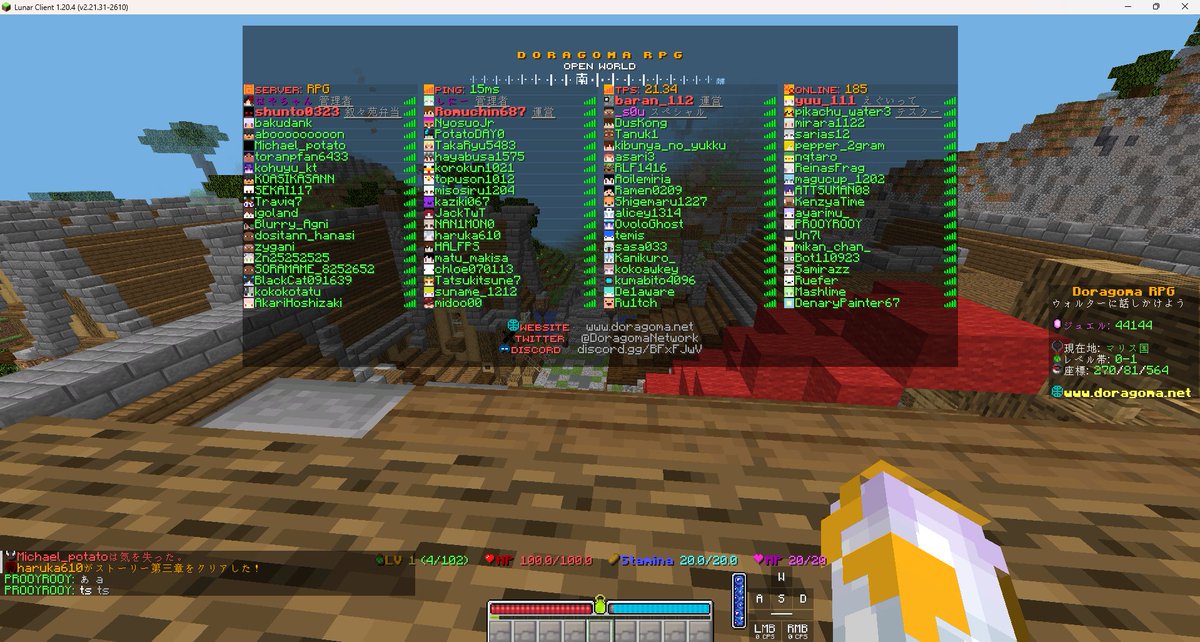 Doragoma Network - マイクラ MMO RPG サーバー tweet media