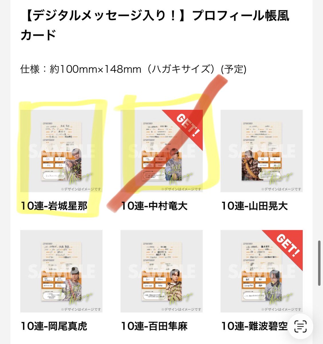 まかろん tweet media