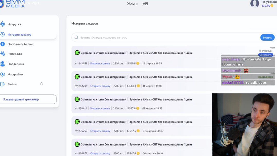 donnobonno's tweet photo. Hi, @kick &amp; @StakeEddie! Your KCIP streamer https://t.co/jbrwIu1ErA accidentally revealed a website where you can see a history of inflated viewer counts. In his latest stream, he admitted to inflating the viewer count on his second channel, https://t.co/PUEV2KZbcI. Any comments? https://t.co/kxRJnNVPBO