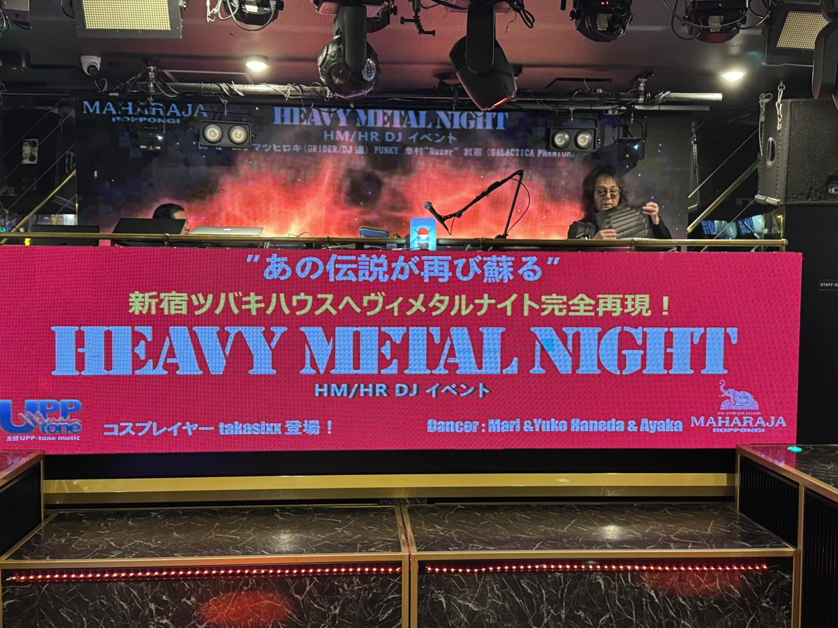 UPP-tone music tweet media