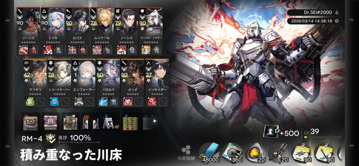 Dr.SEi ♜⃤ tweet media