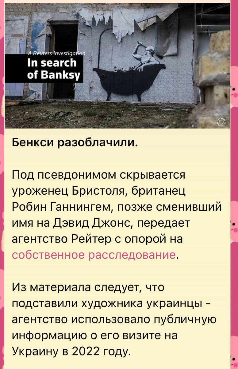 the3rd_'s tweet photo. Лол. Они даже художника подставили, который за них был https://t.co/aMLmkLbhCZ