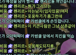 바나나 폰즈케이크 tweet media