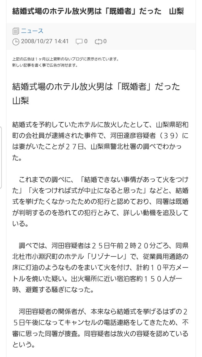 こういう事件とかも、なんで既婚者はそんなに欲望が強いの?って思った。