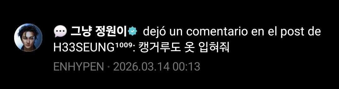 rissu ও ENHYPEN IS 7 tweet media