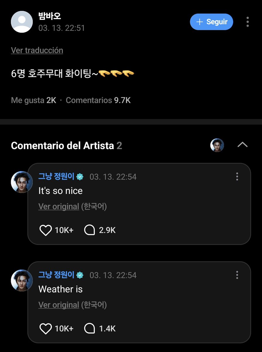 rissu ও ENHYPEN IS 7 tweet media