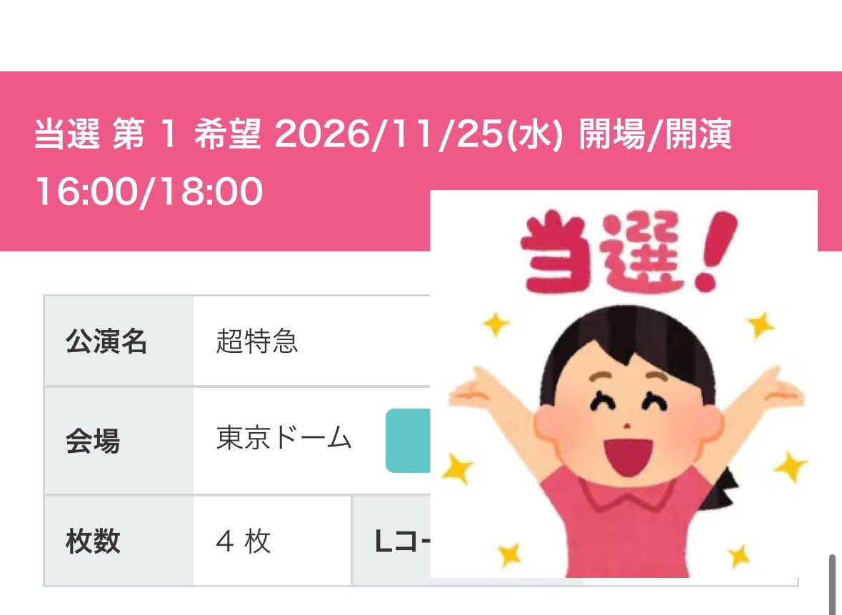 -Ninomi- tweet media