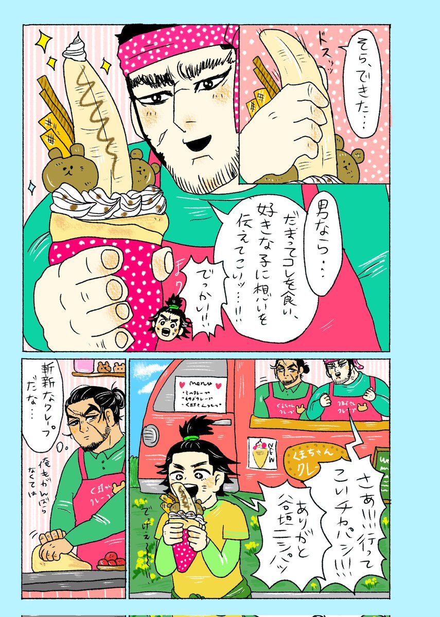 だいぶ経ったので再録します🍓お手にとっていただきありがとうございました！ちなみに表紙はハートPPでめっちゃ可愛かったんだよ～🧸🩷🇱 🇴 🇻 🇪🩷