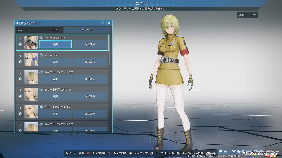 ngs_Naias_3Serv's tweet photo. アルカード再現見てまた感化されてセラス再現してみた。
クセの強い髪型と毛量にコスト割くと装飾つけれないのが辛い。
#PSO2NGS_S︎S #メンテの日じゃないけどss貼る https://t.co/DieXK6X2ZO