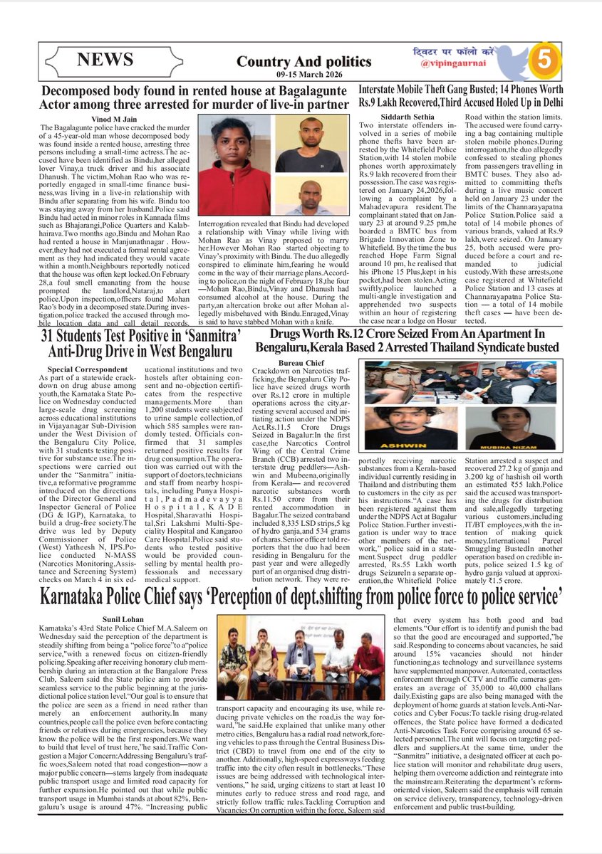 prameshjain12's tweet photo. @blrcitytraffic @CPBlr @jayanagarps @DCPSouthBCP @CMofKarnataka @VipinGaurnai @narendramodi @PMOIndia @PIBHomeAffairs @MIB_India @siddaramaiah @DrParameshwara @HMOIndia @AmitShah @DgpKarnataka @masaleemips @Copsview @KamalPantIPS @RAshokaBJP @BlrCityPolice @HebbagodiPS @RNSathyanaraya1 @santheepnair @karkalasunil @DKShivakumar @Jointcptraffic @CCBBangalore @DrVaishnavi14 @MNReddi_IPS @girinagarps @KARailwayPolice @rajajinagartrps @rajajinagarps @magadiroadps @magadiroadtrfps @vijayanagartrps @DCPTrEastBCP @AddlCPAdmn @KarnatakaVarthe @bomanahalli_ps @DCPSEBCP @DCPNorthBCP @DCPSouthTrBCP @tdkarnataka @DCPTrNorthBCP @RCBengaluru @Acpnorthtrps @JointCPWest @alokkumar6994 National Weekly Bilangual Country and Politics Newspaper Issue from 9-15 March 2026 @alokkumar6994 #NationalWeekly #CountryandPolitics #BilangualNewspaper https://t.co/UcTStiNoCT